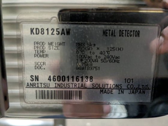 2010 アンリツ 株式会社 KD8125AW