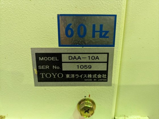 2018 東洋ライス 株式会社 DAA-10A