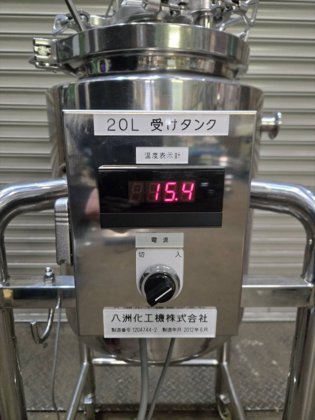 2012 八州化工機(株)　受けタンク20L