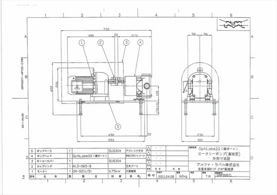 2011 アルファラバル 株式会社 OPTILOBE 22