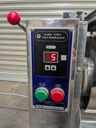 2009 さぬき麵機(株)　真空プレスニーダー