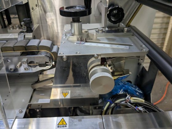 2010 株式会社 川島製作所 KBF-7111E