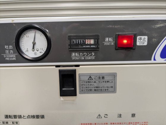 2011 株式会社 日立産機システム SRL-0.75DS6