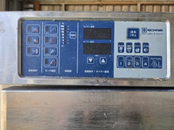 2016 ニチワ電機 株式会社 NBC-1010RH