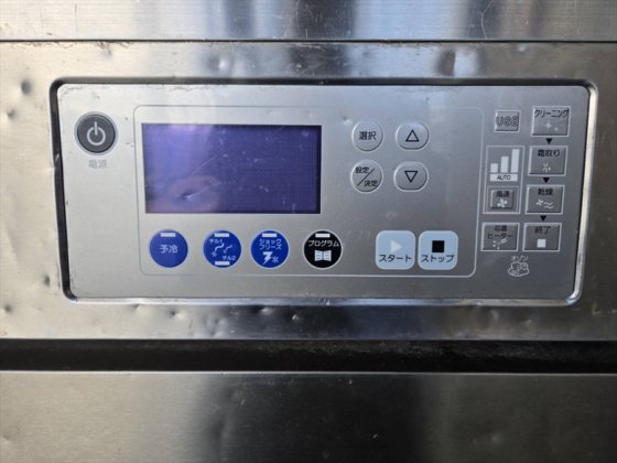 2018 福島工業 株式会社 QXF-012SFSV2