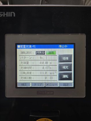 2013 兵神装備 株式会社 【モーノポンプ】　　　　NVL30F 【ヘイシンコントローラ】DPU-J7-E7M75/B2J