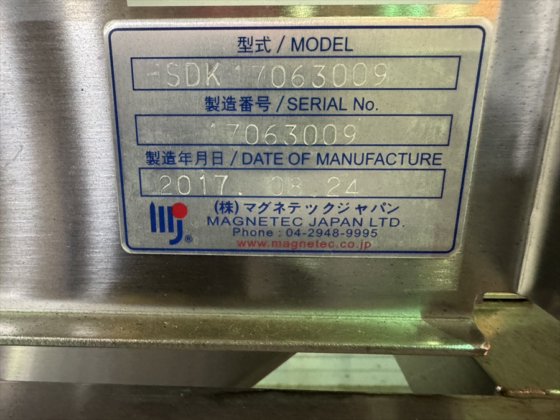 2017 株式会社 マグネテックジャパン SDK7065009