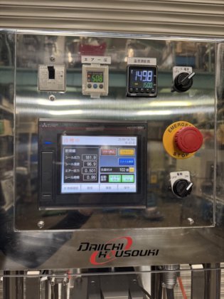 2020 株式会社 第一包装機械製作所 DS-500型