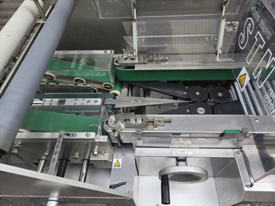 2014 大森機械工業 株式会社 STN-8600