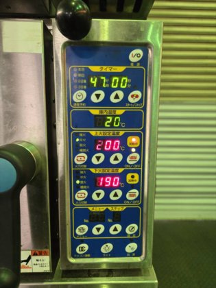 2012 株式会社 マルゼン MBDO-P5M-B-PB