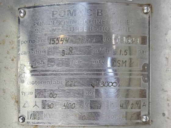 落下膜 完全インストール