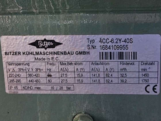 落下膜 完全インストール