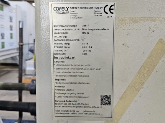 落下膜 完全インストール