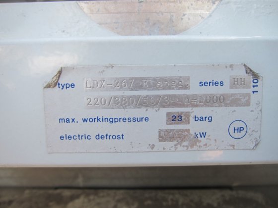 ヘルプマン LDX 267 E