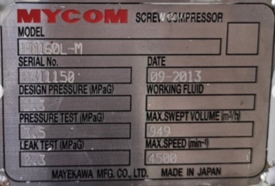 マイコム FM160L-M（オーバーホール済み）
