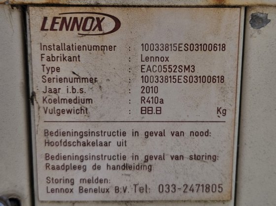 レノックス EAC0552SM3