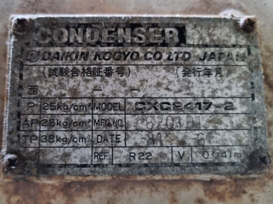Daikin EUW40EDYE