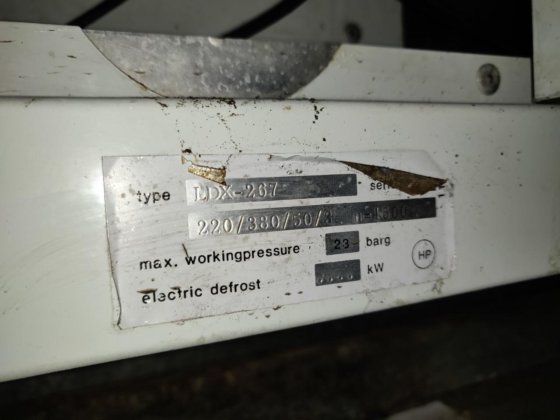 ヘルプマン LDX 267 E