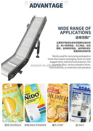 倾斜式输送机 用于成品输出和运走的带式输送机