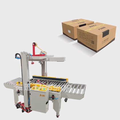 全自动纸箱包装机 纸箱拆箱机 纸箱封箱机