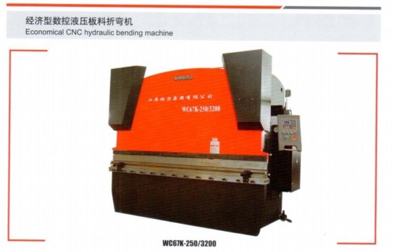137 Ton, YANGLI, #WC67K-125x3200, 126"OAL,