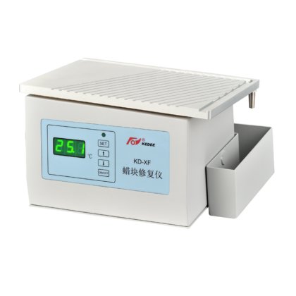 KD-XF 蜡块修复仪
