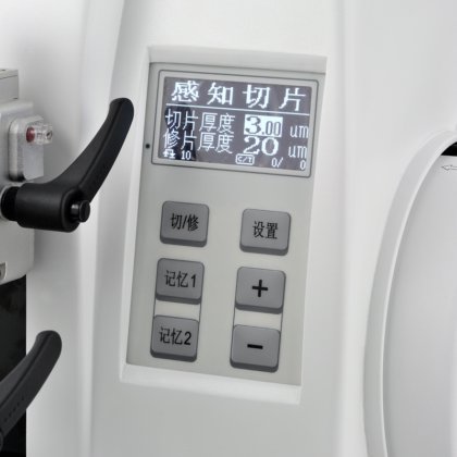 KD-3390 组织切片机（半自动智能感知型）