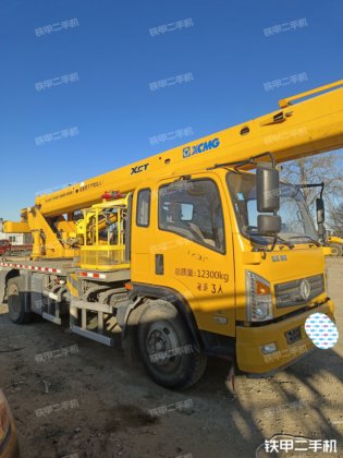 2018 XCMG QY8