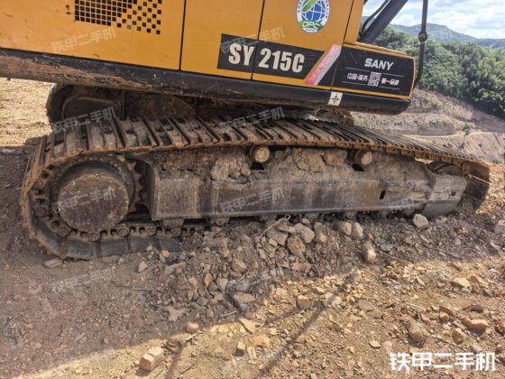 2021 SANY SY205C
