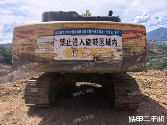 2021 SANY SY205C
