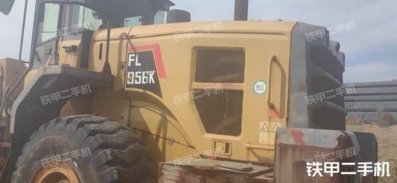 2023 LOVOL FL956K