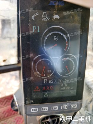 2020 XCMG XE205DA