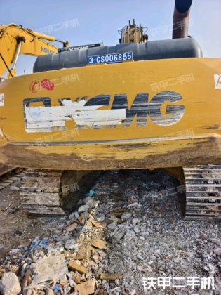 2020 XCMG XE205DA