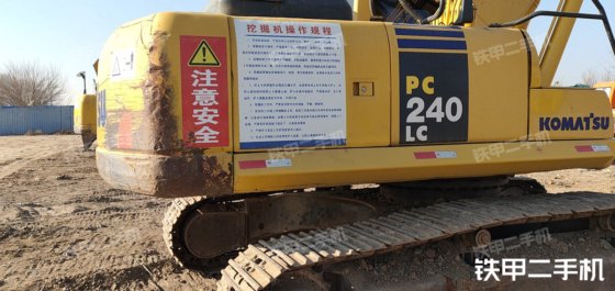 2016コマツPC240LC-8M0