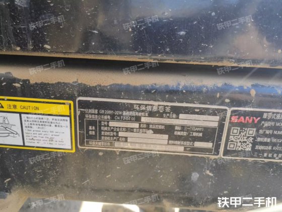 2023年式 サニー SY75C