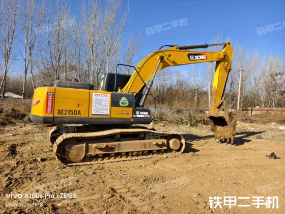 2020 XCMG XE215DA