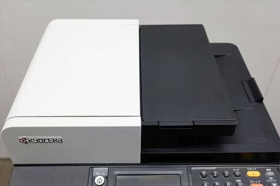 京セラ 20250730-2