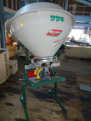 ササキ ＣＳ300Ｒ-Ｓ