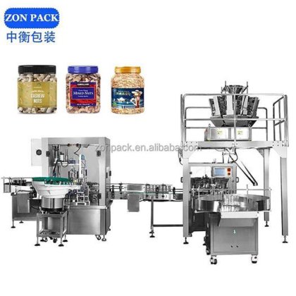 カシュー ナッツ コーヒー豆穀物のためのフル オートの瓶の回転式満ちる包装機械