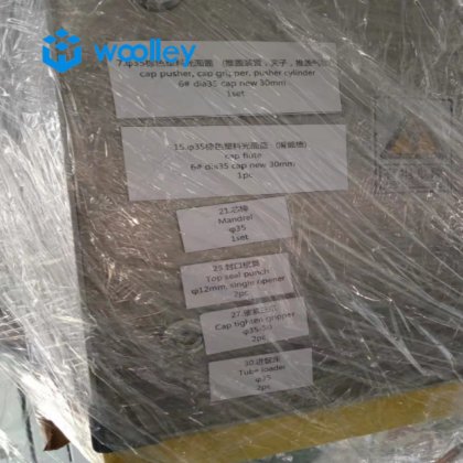 管状箔和盖帽机