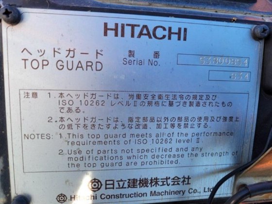 2017 HITACHI ZX200-5B