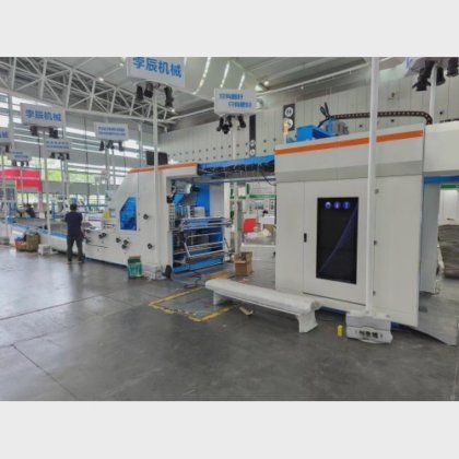 Innovo Bochen SFC-1500/1700