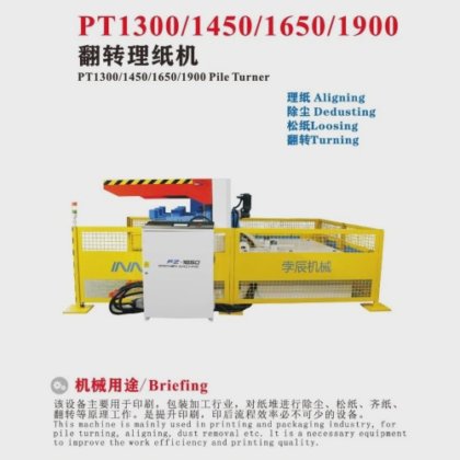 Innovo Bochen PT1650