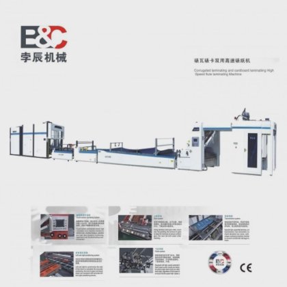 Innovo Bochen 工場直販自動フルートラミネート機