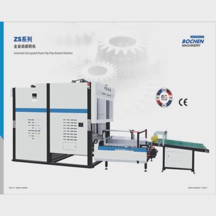 Innovo Bochen 1450/1650