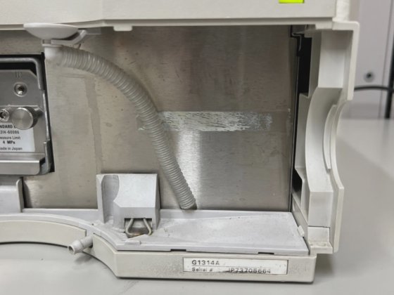 HP Agilent 1100 HPLC VWD