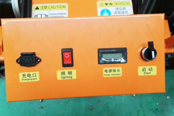 恒旺 HW750-8A 割草机