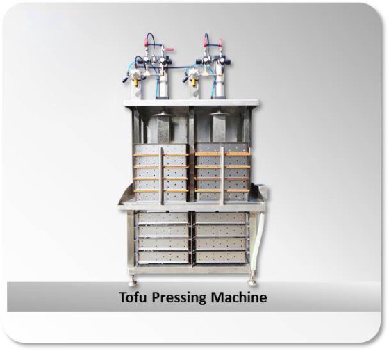 豆腐処理および二重圧搾台