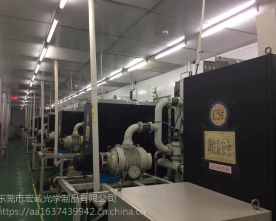 出售二手真空镀膜机/光学电镀机 出售