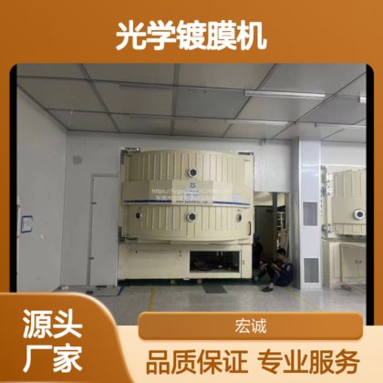 转让9成新HANIL(韩一)光学镀膜机2700MM 车载玻璃真空电镀机 导光膜电镀机包安装培训保修服务